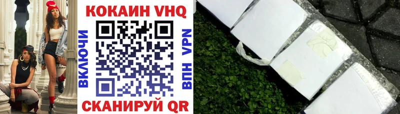 Купить наркотики цена Короча Марихуана  A-PVP  Меф 