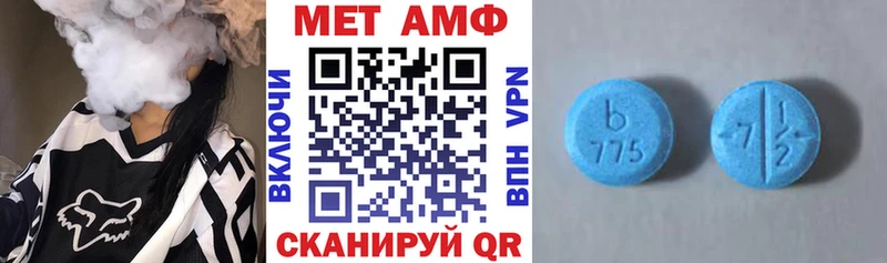 Amphetamine 97% Короча