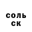 АМФЕТАМИН Розовый Andrei Polschi