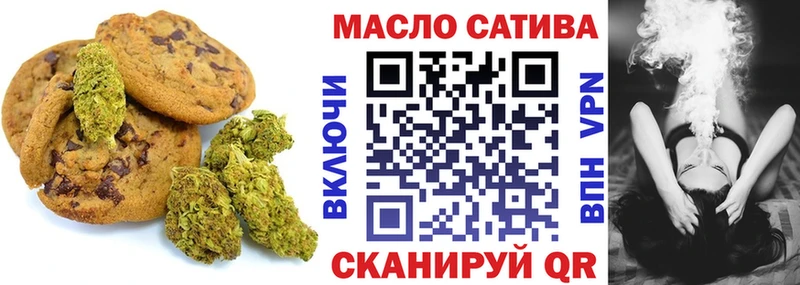 Печенье с ТГК марихуана  купить наркоту  Короча 