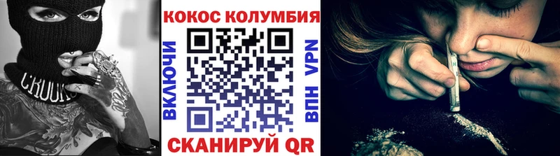 darknet клад  Короча  Кокаин Columbia  дарнет шоп 