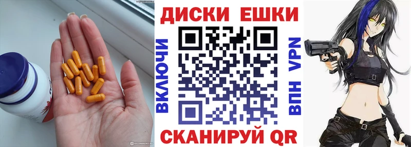ЭКСТАЗИ Cube  где купить наркоту  Короча 