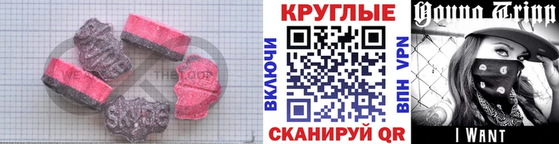 Экстази 300 mg Короча