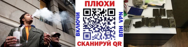 Гашиш хэш Короча