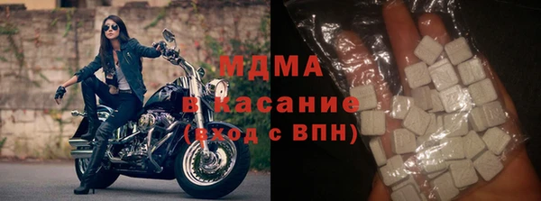 MDMA Premium VHQ Богородицк