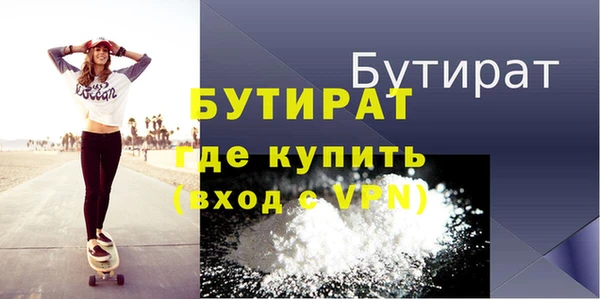 MDMA Premium VHQ Богородицк