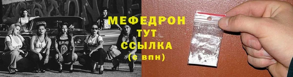 MDMA Premium VHQ Богородицк