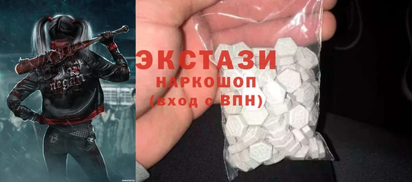 MDMA Premium VHQ Богородицк