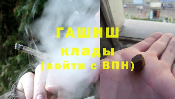 MDMA Premium VHQ Богородицк
