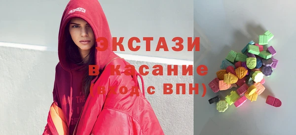 соль ск Богородск
