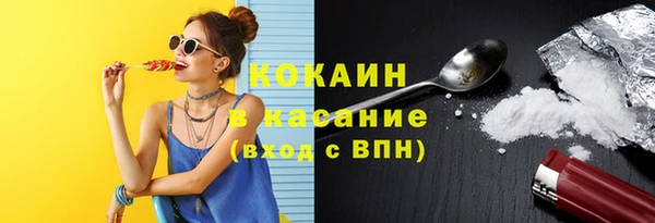 кокаин VHQ Рославль