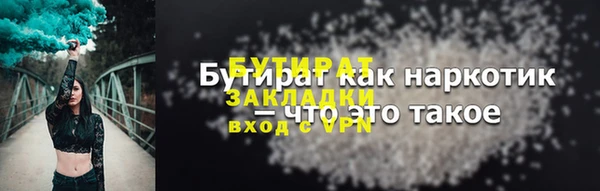 амфетамин Богданович