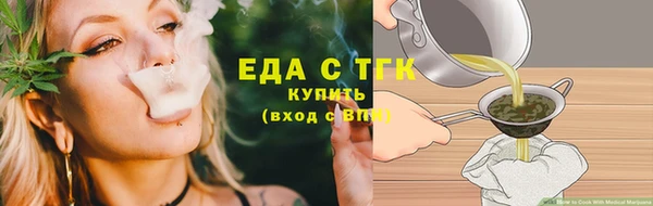 соль ск Богородск