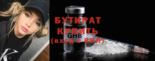 MDMA Premium VHQ Богородицк