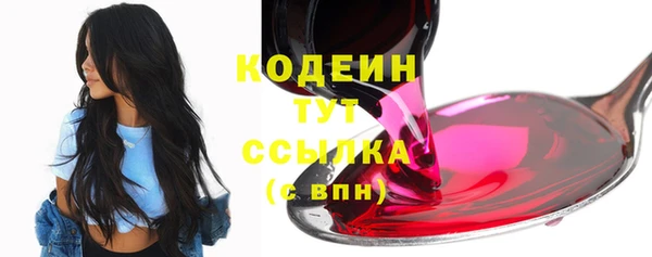 MDMA Premium VHQ Богородицк