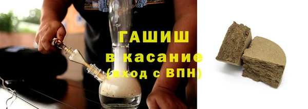 соль курить ск Бугульма