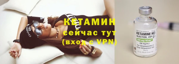 соль курить ск Бугульма