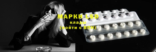 амфетамин Богданович