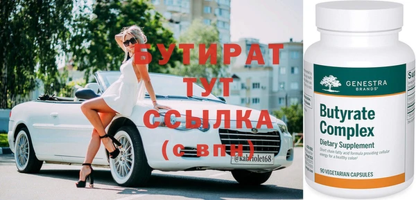 амфетамин Богданович