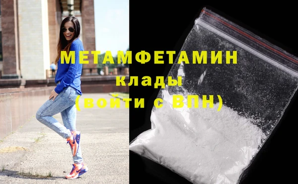 амфетамин Богданович