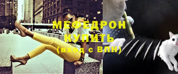 амфетамин Богданович