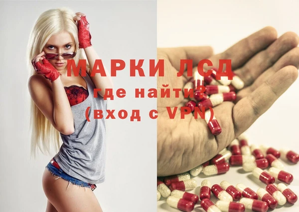 амфетамин Богданович