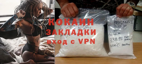 соль курить ск Бугульма
