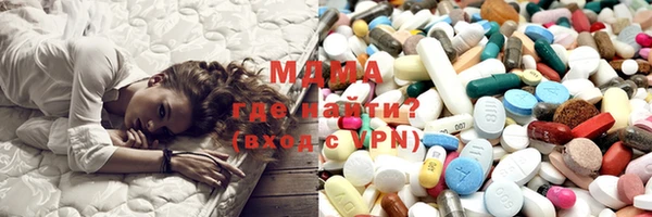 MDMA Premium VHQ Богородицк