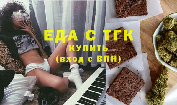 MDMA Premium VHQ Богородицк