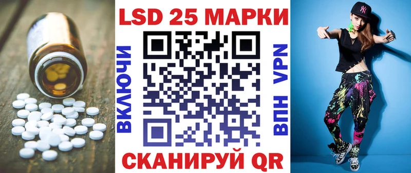 Лсд 25 экстази кислота Короча