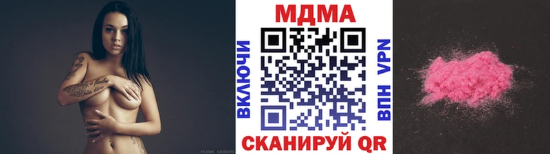 omg маркетплейс Короча МДМА Molly