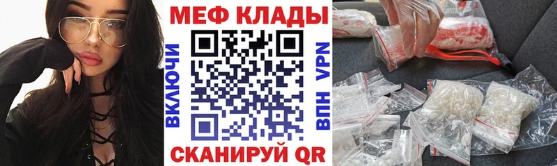 omg ONION  наркотики  Короча  Мефедрон 4 MMC 