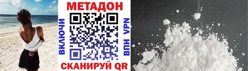 купить закладку  Короча  МЕТАДОН мёд 
